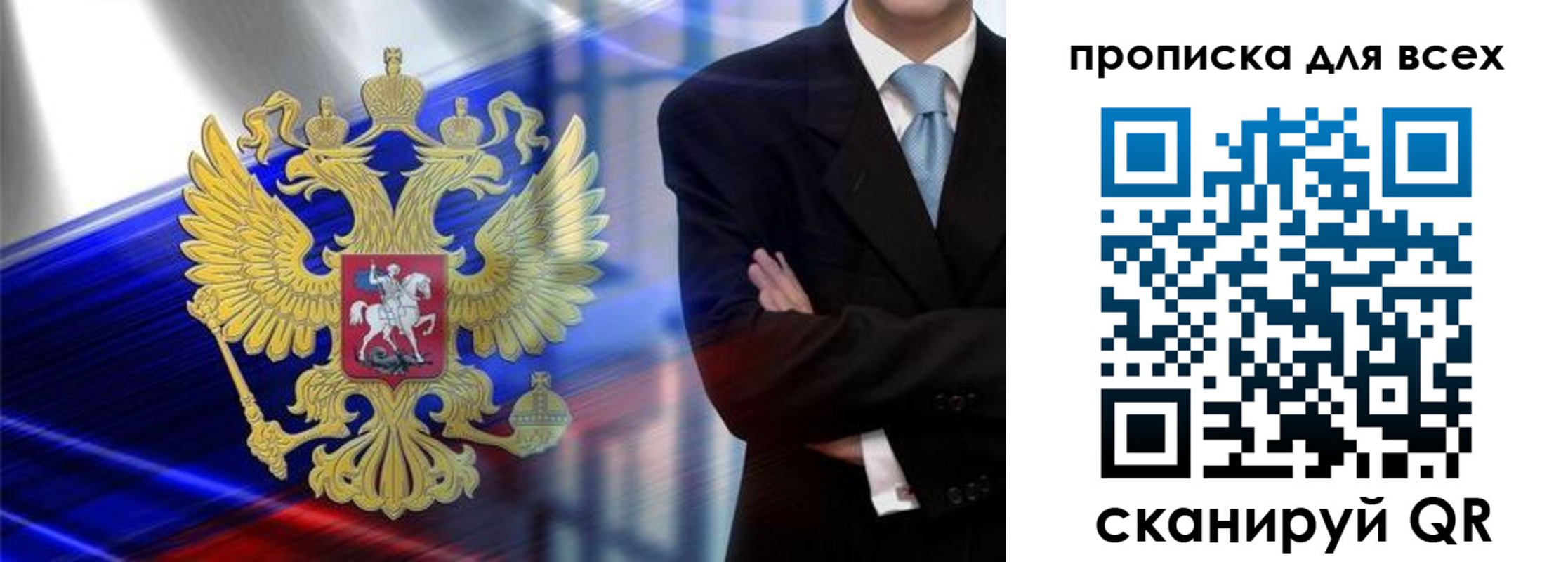 прописка иностранных граждан в Узловой