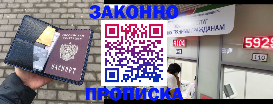найти адрес прописки в Узловой