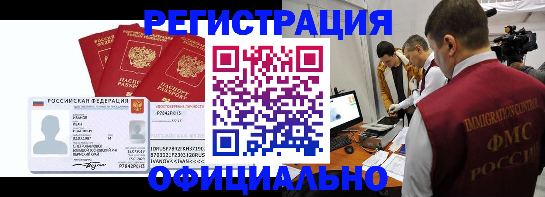 регистрация для дет. сада в Узловой