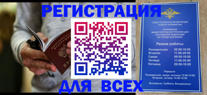 регистрация для дет. сада в Узловой