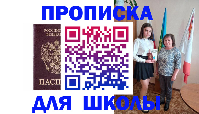 временная регистрация гарантия в Узловой
